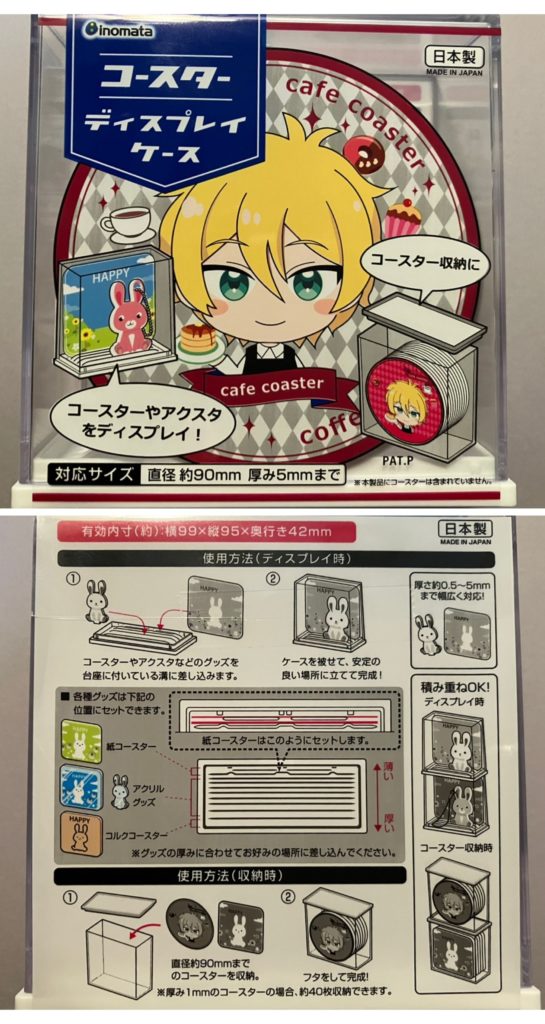 アクリルコースターディスプレイケース