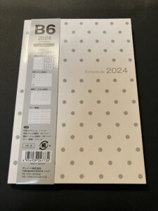 セリアの手帳2024/サンノート 週間バーチカル B6 表紙