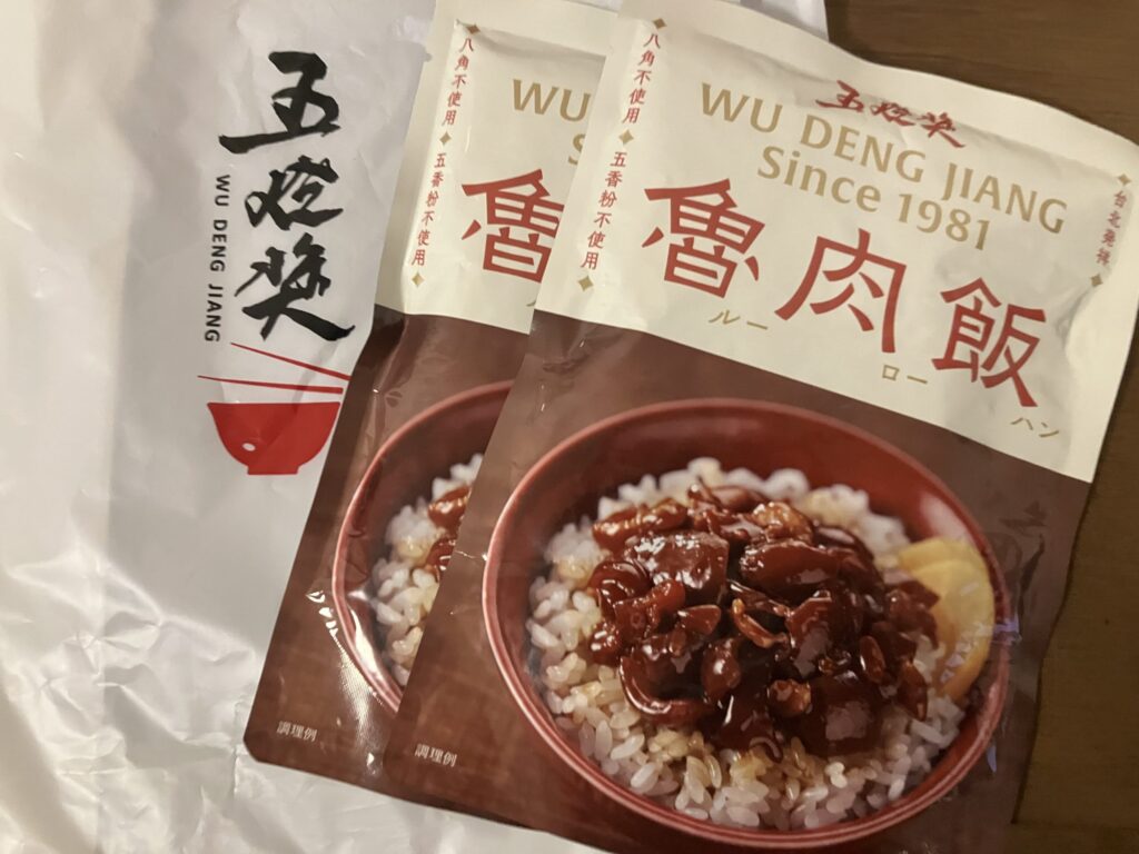 五燈獎　ルーローハン　レトルト