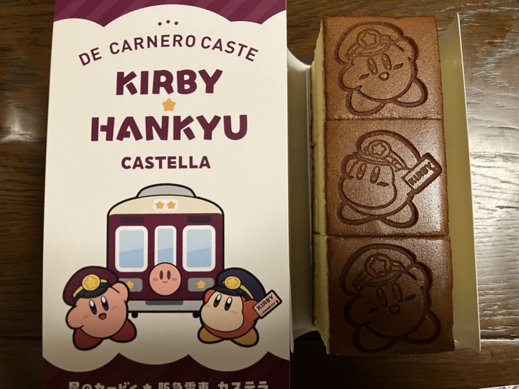 カービィ　カステラ